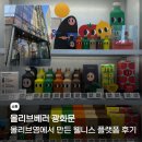 피트니스 프렌즈 | 올리브베러 광화문점, 올리브영에서 만든 웰니스 플랫폼 후기