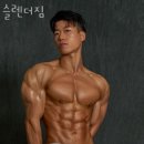슬렌더짐 네이버블로그