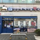 연신내메디칼약국 이미지