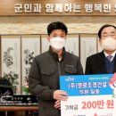 영광조경건설