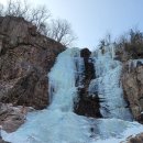 설연휴 1/23(월),24(화) 설악산 두줄기폭/갱기폭 빙벽 이미지