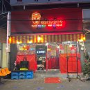 [울산 북구] 핫플 포장마차 감성 빅대디포장마차 매곡점
