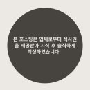 히츠지야(상무점) 네이버블로그