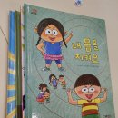 위례별 어린이서점 | 그레이트북스 프뢰벨 아람북스 하남 오프라인 구매