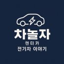 이카서비스공업사 이미지