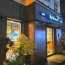 교촌치킨 탕정지중해점 이미지