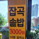 신코다리 | 서산 코다리조림 코다리냉면맛집 '신코다리네' 방문후기 막걸리 무제한!