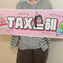 에넥스잠실특판주 | [수습세무사 일상] 우당탕탕 수습처 구하기•••