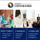한국미용재료