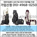 대명스포츠용품 이미지