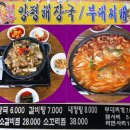 아신주유소 이미지