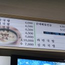 대박돼지국밥 이미지