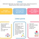 예일큰프라자 화장실 | 예일유치원 강서 입학설명회(2026학년도)