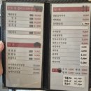 사계명가한돈한우