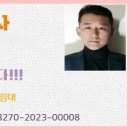 삼문공인중개사사무소 이미지