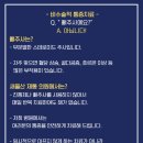 새울산제통의원 이미지