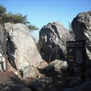 보덕사입구 이미지