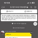 행복구제 네이버블로그