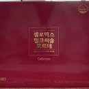 셀럽약국 이미지