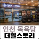 힐스토리1 이미지