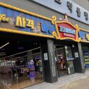 고현오락실 이미지