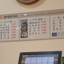 큰맘할매순대국망상점