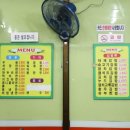 우리집김밥 이미지