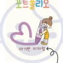 아기자기BIJOU 이미지