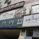 흙과사람들 이미지