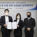 주식회사 엠트리 - 제주시 | 주식회사 엠트리
