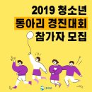 문화복지회관 대공연장 이미지