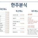 체리분식 이미지
