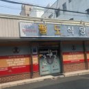 안개2길 이미지