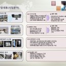 주식회사 비젼 이미지