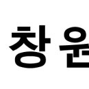 경남 제책사