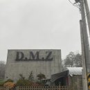(주)디엠제트