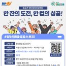 청년레시피 세계로컬신문