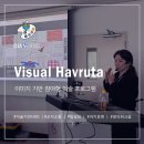 디안랜드