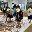 황토어린이집 이미지