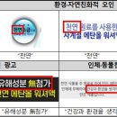 그린화학 이미지