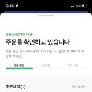 스타벅스 명동길점 이미지