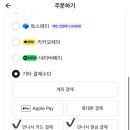 명문족발&닭 | 배민 만나서결제 하는 법🚨배달의민족 배달 민생지원금 사용처 여부 확인