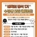 서울바둑 Daum카페