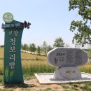 종학농장 이미지