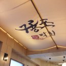 구룡포 막회 이미지