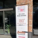 세라젬 웰카페 청담점 이미지