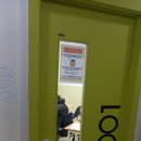 아일린학원
