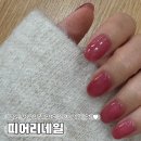 미금역네일 띠어리네일 마지막 가을네일 뽐내기 분당네일 잘하는 곳 추천