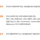 진북스