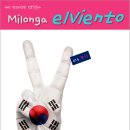 엘비엔